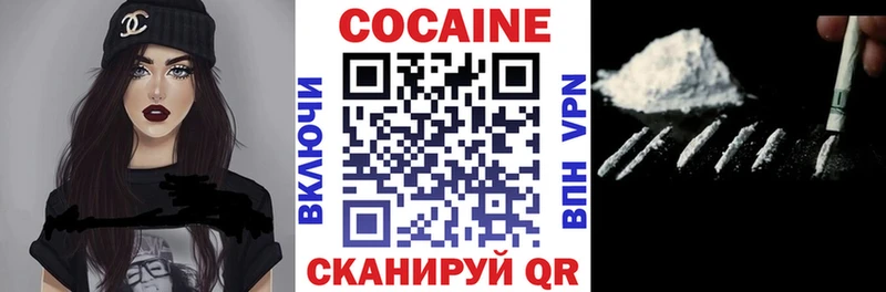Где купить Бирск АМФ Cocaine Псилоцибиновые грибы Мефедрон ГАШ Альфа ПВП