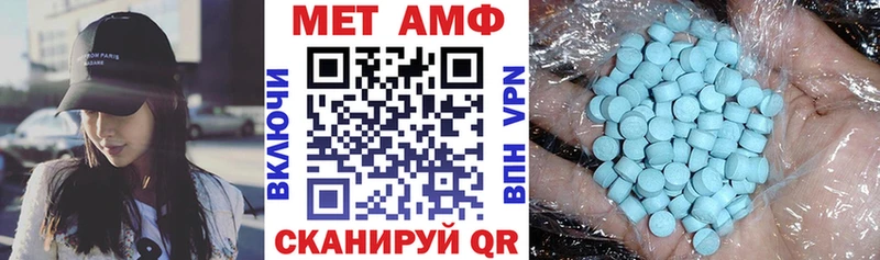 что такое   Бирск  Amphetamine VHQ 