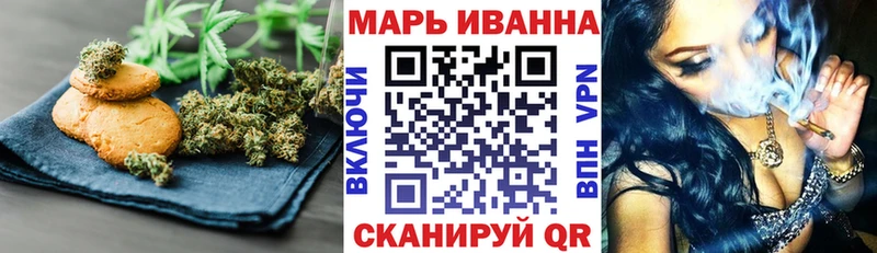 Еда ТГК конопля  Бирск 