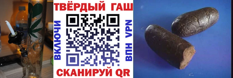 сколько стоит OMG Гашиш Cannabis Бирск