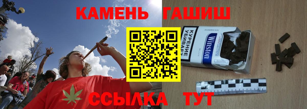 Гашиш Ice-O-Lator Бирск