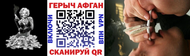 маркетплейс как зайти что такое наркотик Бирск Героин белый