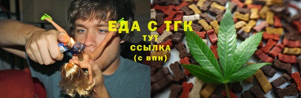 кокаин премиум Алексеевка