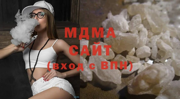 кокаин премиум Алексеевка