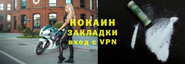 кокаин премиум Алексеевка