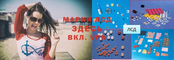 кокаин премиум Алексеевка