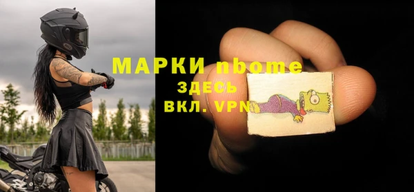 кокаин премиум Алексеевка