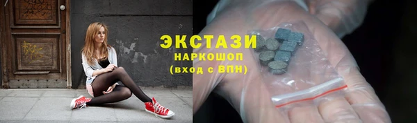 кокаин премиум Алексеевка