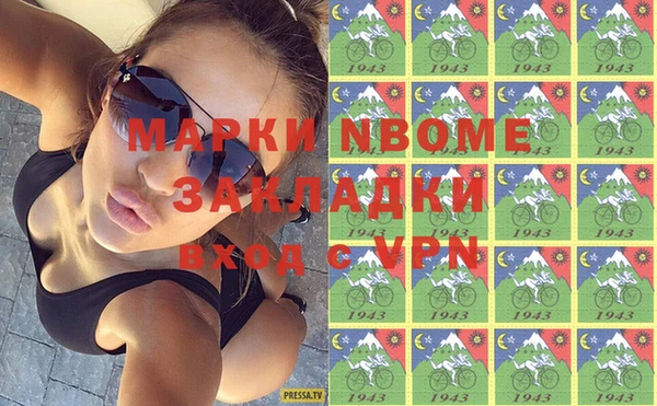 кокаин премиум Алексеевка