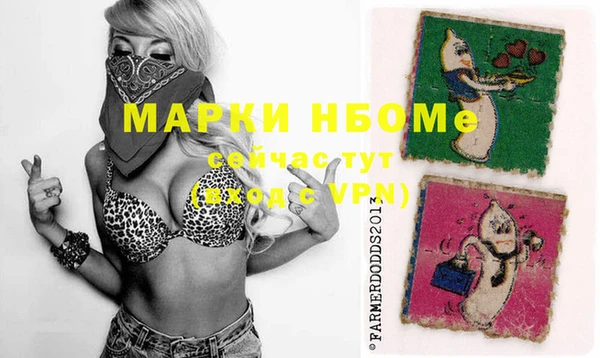 кокаин премиум Алексеевка