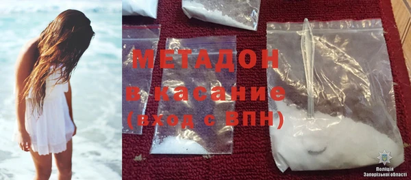 кокаин премиум Алексеевка