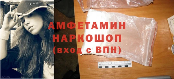 кокаин премиум Алексеевка