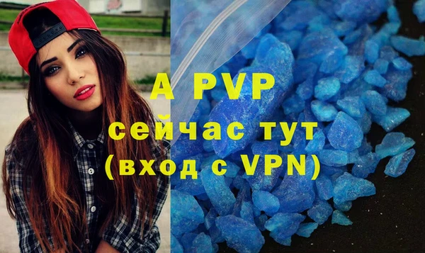альфа пвп Алексин