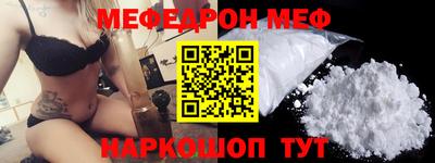 а пвп мука Нальчик