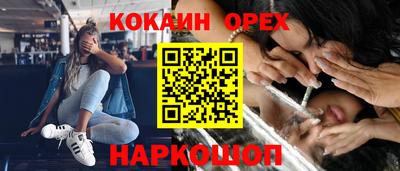 а пвп мука Нальчик