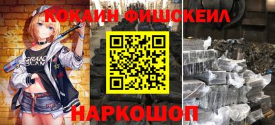 ГАЛЛЮЦИНОГЕННЫЕ ГРИБЫ Наро-Фоминск