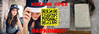 бошки Нарткала