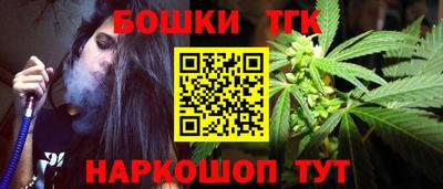 бошки Нарткала