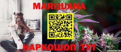 ГАЛЛЮЦИНОГЕННЫЕ ГРИБЫ Наро-Фоминск