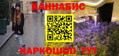 ГАЛЛЮЦИНОГЕННЫЕ ГРИБЫ Наро-Фоминск
