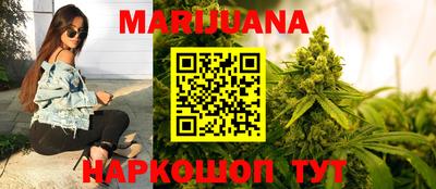 бошки Нарткала