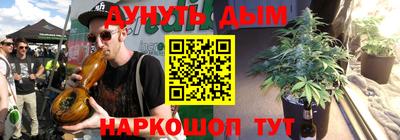 бошки Нарткала