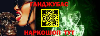 бошки Нарткала