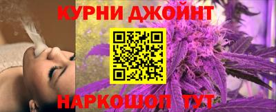 бошки Нарткала