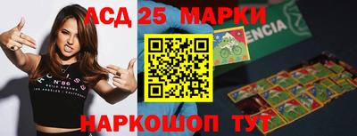 бошки Нарткала