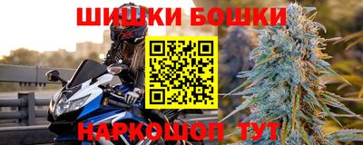 бошки Нарткала
