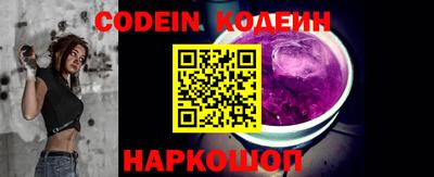 ГАЛЛЮЦИНОГЕННЫЕ ГРИБЫ Наро-Фоминск