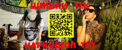 ГАЛЛЮЦИНОГЕННЫЕ ГРИБЫ Наро-Фоминск