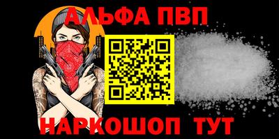 а пвп мука Нальчик