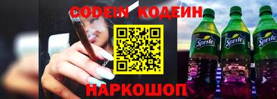 бошки Нарткала