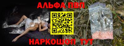бошки Нарткала