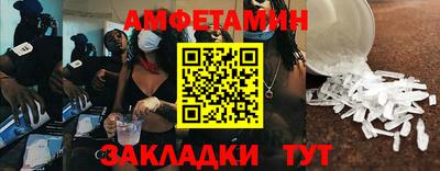 а пвп мука Нальчик