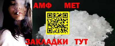 а пвп мука Нальчик