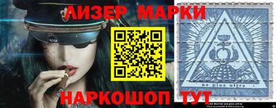 ГАЛЛЮЦИНОГЕННЫЕ ГРИБЫ Наро-Фоминск
