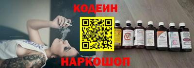 ГАЛЛЮЦИНОГЕННЫЕ ГРИБЫ Наро-Фоминск