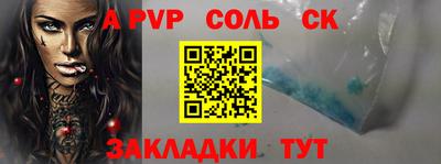 бошки Нарткала