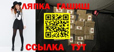 ГАЛЛЮЦИНОГЕННЫЕ ГРИБЫ Наро-Фоминск