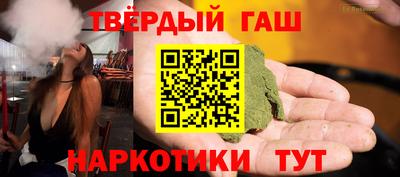 ГАЛЛЮЦИНОГЕННЫЕ ГРИБЫ Наро-Фоминск
