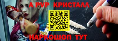 бошки Нарткала