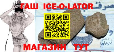 альфа пвп VHQ Моздок