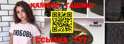 бошки Нарткала