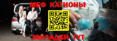 а пвп мука Нальчик