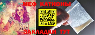 ГАЛЛЮЦИНОГЕННЫЕ ГРИБЫ Наро-Фоминск
