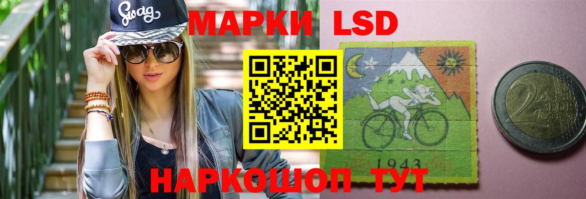 ЛСД экстази кислота  Вход с VPN  Лсд 25 экстази ecstasy  LSD-25 экстази  hydra ссылка  Бирск 