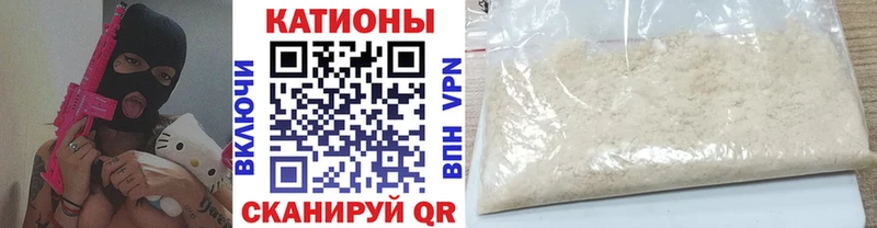 Мефедрон мука  МЕГА ТОР  Бирск 