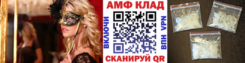 МЕТАМФЕТАМИН пудра Бирск